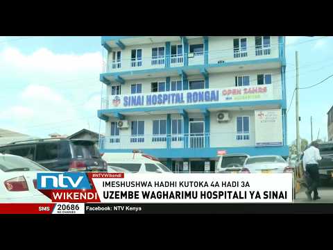 Hospitali ya Sinai iliyoko Ongata Rongai yashushwa hadhi kutokana na uzembe
