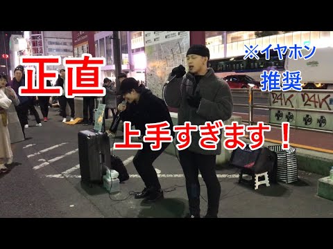 【路上ライブ】Pretender-Official髭男dism-【ガチで上手い】