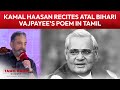 Kamal Haasan Recites Atal Bihari Vajpayee's Poem In Tamil At The NDTV Tamil Nadu Summit