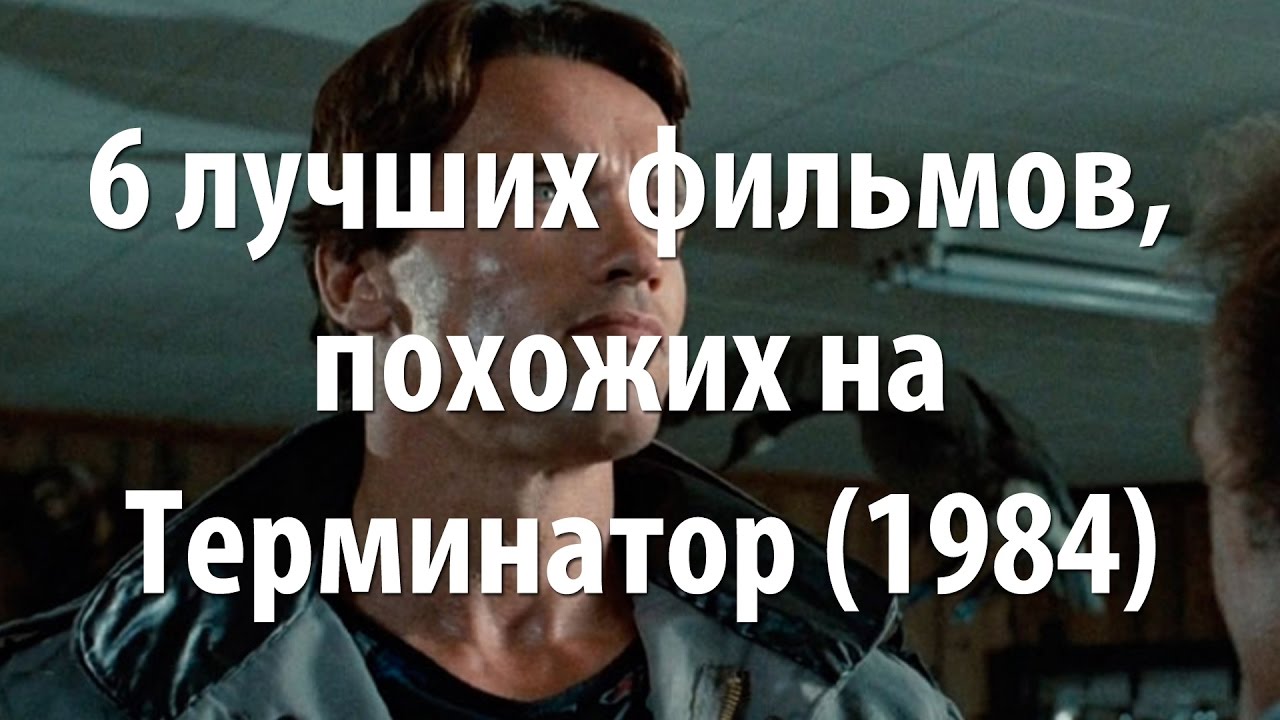 Генератор похожих фильмов Генератор похожих фильмов