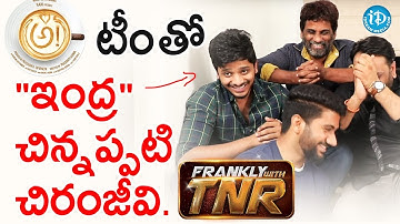 Awe! టీం తో "ఇంద్ర" చిన్నప్పటి చిరంజీవి - Prashanth Varma | Frankly With TNR | Talking Movies