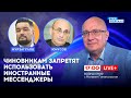 🔴Россияне массово ИСПУГАЛИСЬ терактов, инфляции и обнищания - ЮНУСОВ &amp; МУРЗАГУЛОВ &amp; ГАНАПОЛЬСКИЙ