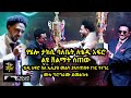 ቴዲ አፍሮ ኤሊያስ መልካን ያከበረበት አስደናቂ መድረክ #teddyafro #ethiopianmusic