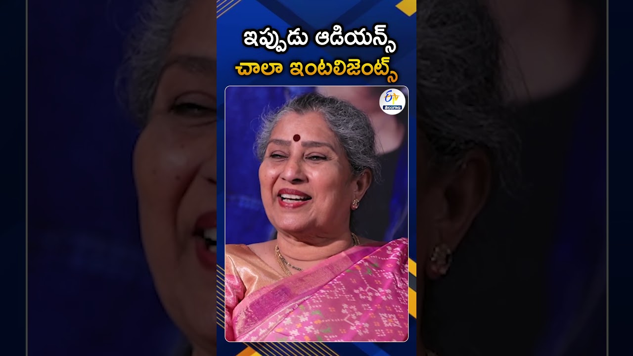 ఆడియన్స్‌ ఇంటలిజెంట్స్‌ | Actress Jhansi About How Modern Audience Chooses Movies