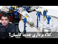 هارد نحوه تست سلامت هارد و بررسی کارکرد هارد هارد نحوه تست سلامت هارد و بررسی کارکرد هارد