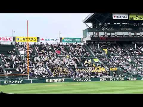 仙台育英 One Love → We Will Rock You