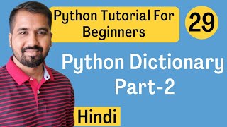 Python Dictionary Part-2 Explained in Hindi l Python Tutorial For Beginners