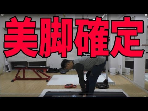 ENG/한 ) 【簡単太もも細く】前腿が張って太くなりやすい方におススメな簡単美脚エクササイズとは？