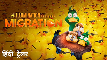 Migration | Official Hindi Trailer | Universal Pictures India