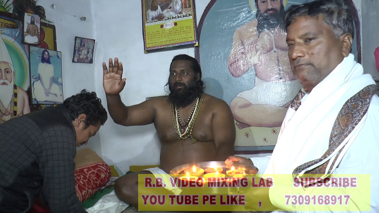 satguru belasari ghazipur