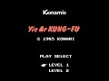 イー・アル・カンフー (FC) 4周クリア (ノーダメージ)