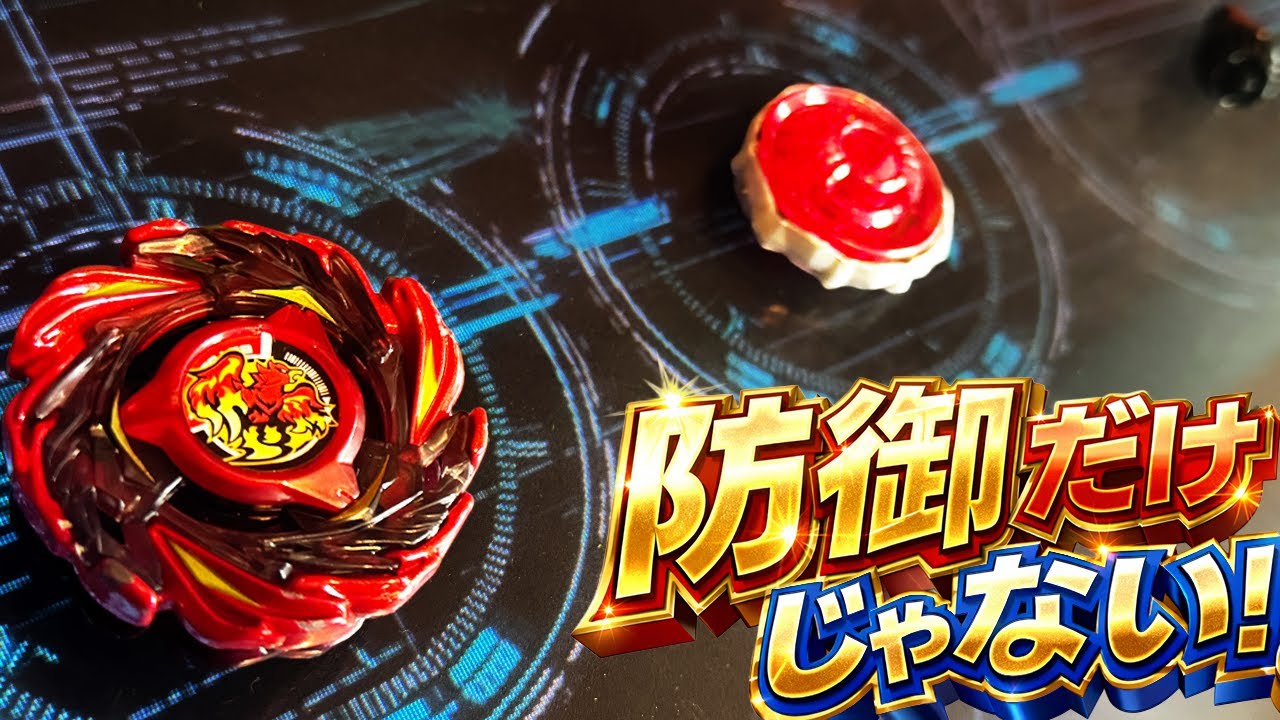 フレイディ High-speed hitsis it powerful!?] CX-12 Phoenix Flare Z9-80WW