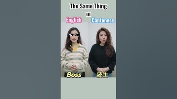 English and Cantonese