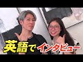 【すべて英語】MIYAVIさんに「どうやって英語がペラペラになったか」聞いてみた。