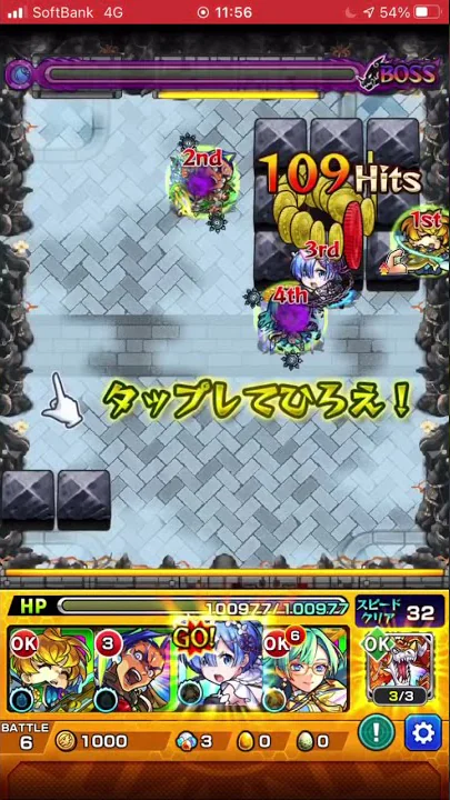 禁忌17 レム