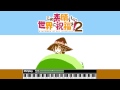 この素晴らしい世界に祝福を 2 ED おうちに帰りたい ファミコン音源 この素晴らしい世界に祝福を 2 ED おうちに帰りたい ファミコン音源