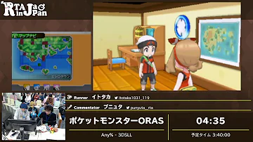 تحميل ノズパス Oras