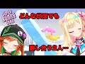 【Super Bunny Man】#2 すべりすぎて笑う【彩巴輝レア/陽愛ハルカ】