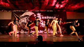 20141229 | 舞夜聖誕搞什麼鬼 | 大一Breaking | 感染