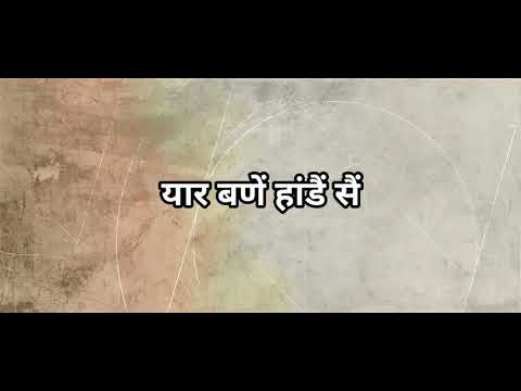         ragni with lyrics  hit ragni  pandit lakhmi chand brahm gyan