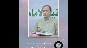 سورة الرعد / مقام النهاوند / القارئ جعفر العلوي.