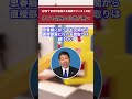 1000件検査でわかった】子育て世代が後悔する間取りワースト3#shorts