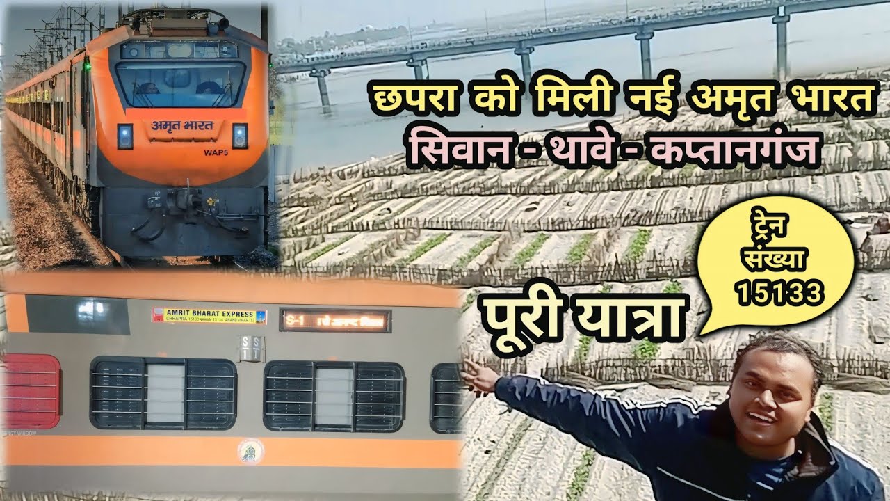15133 Chhapra Anand vihar Delhi l Amrit Bharat Express #indianrailways #train @suneelshivavlogs2210