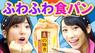 【クレーンゲーム】ふわふわパンのスクイーズ＆キーホルダー！