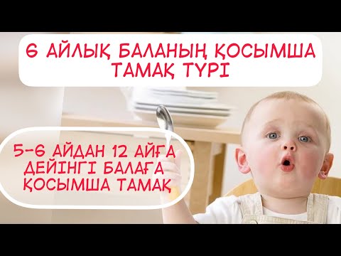 Video: Гечка жармалары жакшыбы?