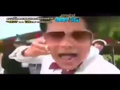 เพลง ตำระเบิด 2553