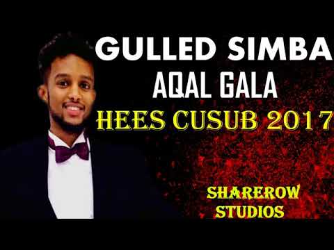 Gulled Simba AQAL GALA Hees Cusub 2017
