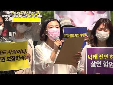 (<strong>전혜성</strong> 사무총장 인터뷰)