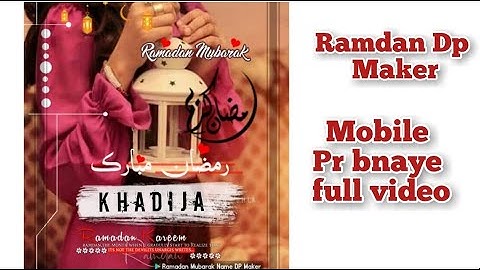 How to use #Ramdan Mubarak #Dp Maker | #dpz for #gilrs #boys Urdu/hindi | #Rajpoot Writes 737
