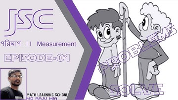 How to Solve Measurement Problems Quickly | পরিমাপ | JSC | Episode -01