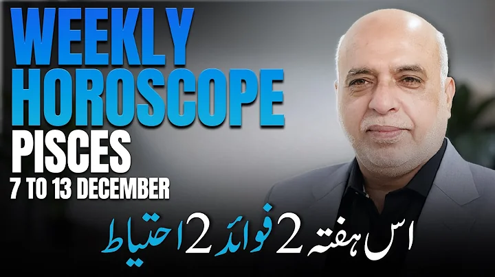Pisces Weekly Horoscope | 7 to 13 Dec 2025 | Weekly Horoscope by Raza Jawa
