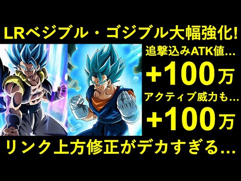 ドッカンバトル Lr悟空極限に必須 6体のイベント産キャラの潜在スキル振りについて Youtube