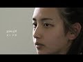 『gone girl 村上早展』～インタビュー&CM動画