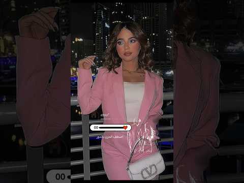 وعلاش تروح وتخليني بطيء بيسان اسماعيل علاش تاهو دروبك اكسبلور ترند