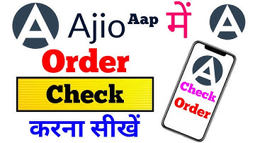 how to check order in ajio online | how to see order in ajio | ajio me order kaise check kare