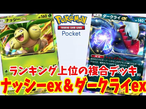007/PPP ダークライなど7種 PSA10鑑定済〕ダークライ【P】{007/PPP}