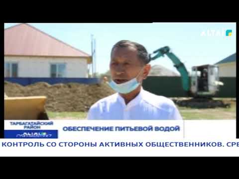 Обеспечение питьевой водой