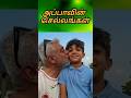 💖😍அப்பாவின் செல்லங்கள்.. ஷாலினி அஜித் வெளியிட்ட லேட்டஸ்ட் ஸ்டில்கள் #shortsvideo #ytshorts