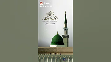 كل عام وانتم بخير المولد النبوي الشريف Shorts 