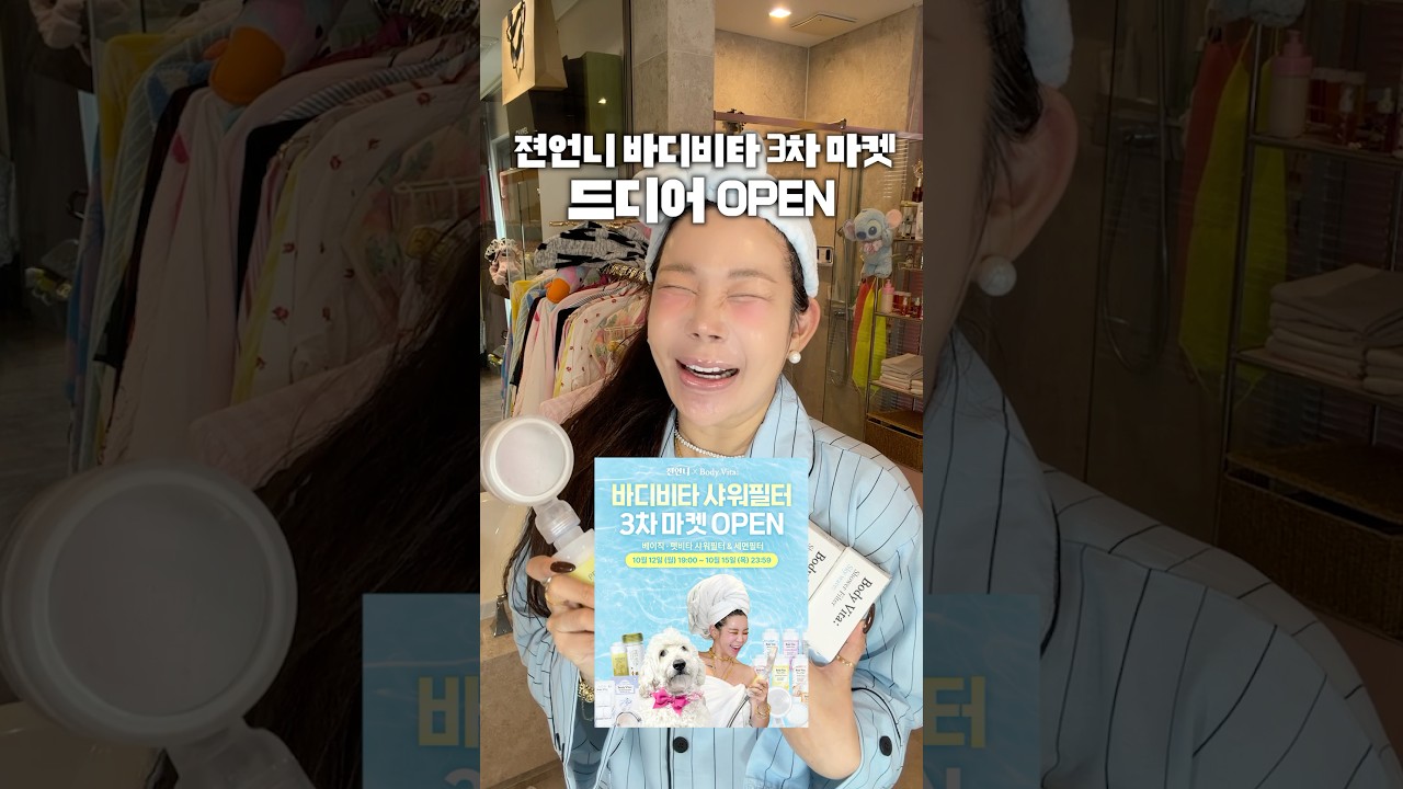 이제는 샤워기 필터 없이는 못 사는 몸🚿