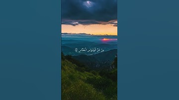 ﴿قُل أَعوذُ بِرَبِّ النّاسِ﴾ سورة الناس للشيخ فارس عباد 🤍..