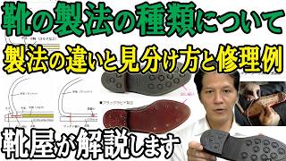 靴のパラダイス[関東] - ショップニュース - 靴・シューズ専門検索