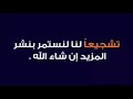 مسلسل زلزال الحلقة 21 موت عم غوبريال واغنيه جديده حزينه 