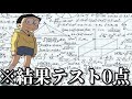 国民アニメキャラの殿堂入りボケての面白画像にツッコミしてみたｗｗ神回総集編⑨【ドラえもん・新恐竜・サザエさん・名探偵コナン・都市伝説・アンパンマン・トラウマ・ポケモン・映画・漫画・リゼロ・鬼滅の刃】