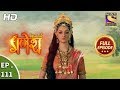 Vighnaharta Ganesh - Ep 111 - Full Episode  - 25th January, 2018