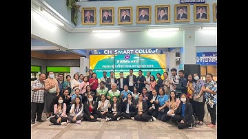 สพป.เพชรบูรณ์ เขต 3 ศึกษาดูงาน